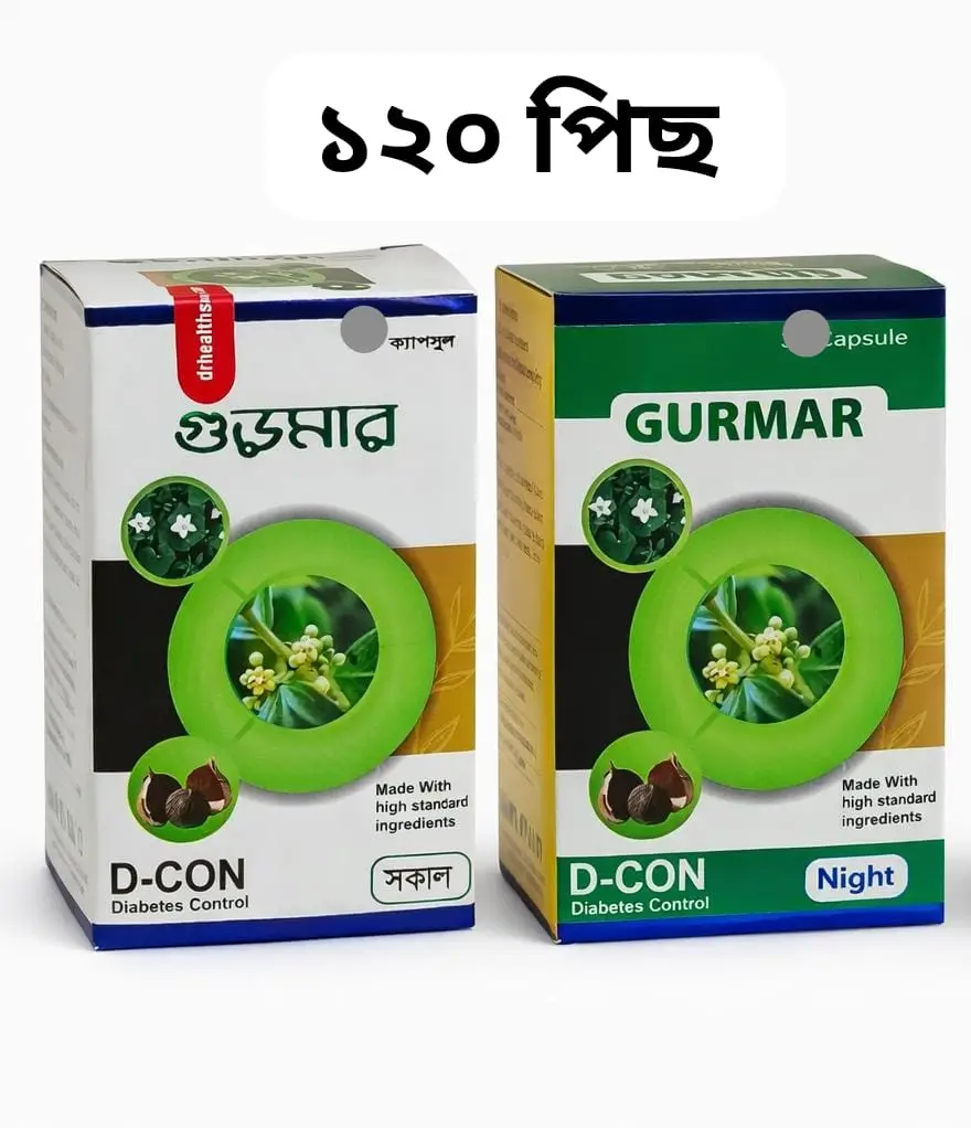 gurmar