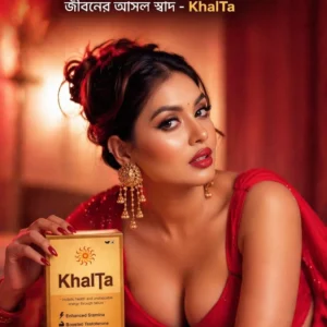 𝗞𝗵𝗮𝗹𝗧𝗮 -সেক্স পাওয়ার 🔥ফুল কোর্স🔥
আজকের জন্য ৯৯০ টাকা অফার